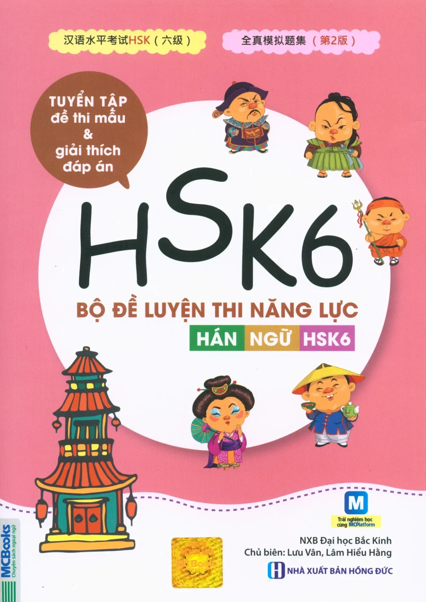Chiến lược ôn luyện tổng thể để đạt điểm cao HSK 6