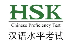 Kỳ thi HSK là gì? Tại sao nó lại quan trọng với người học tiếng Trung?